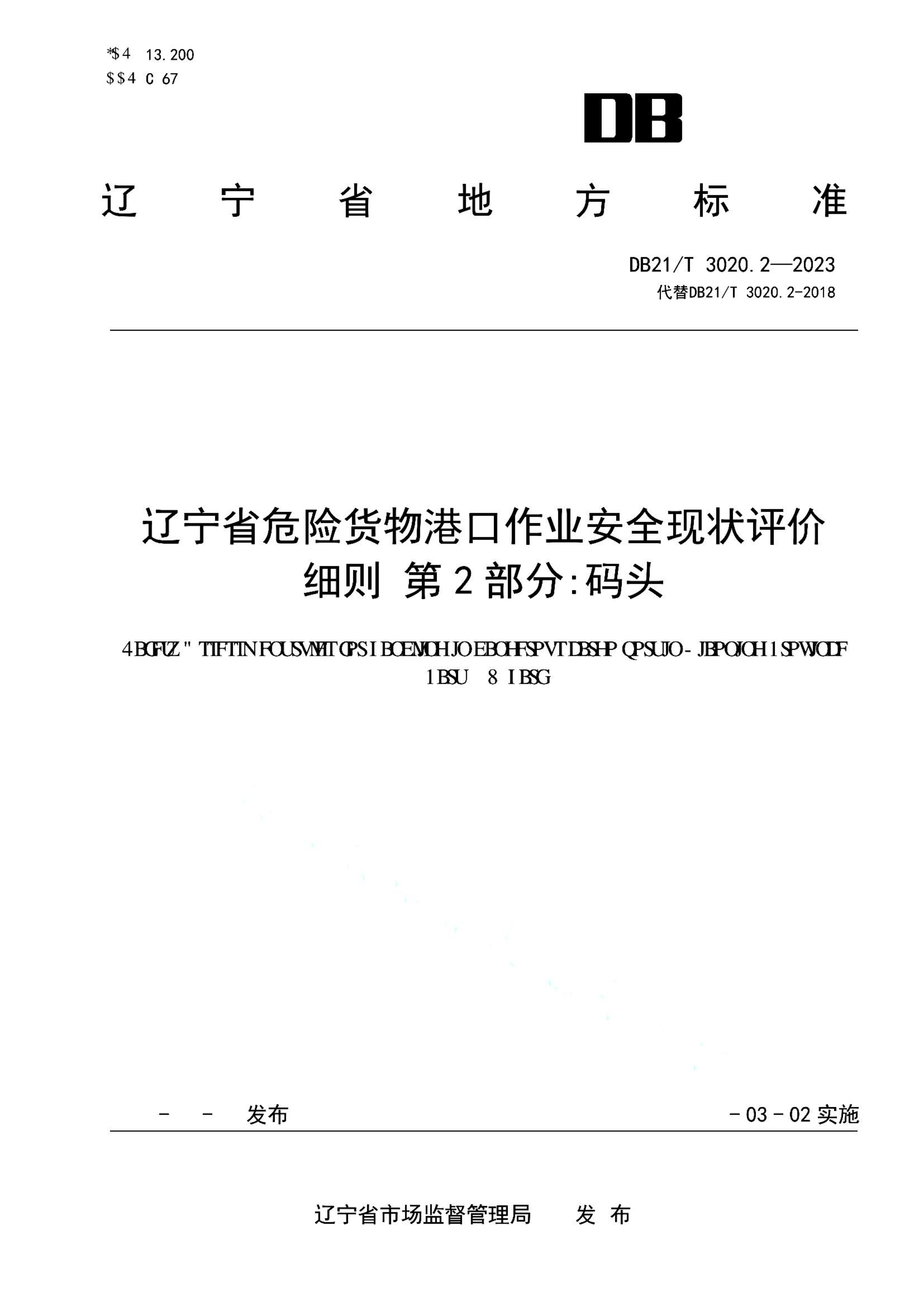 资源详情图